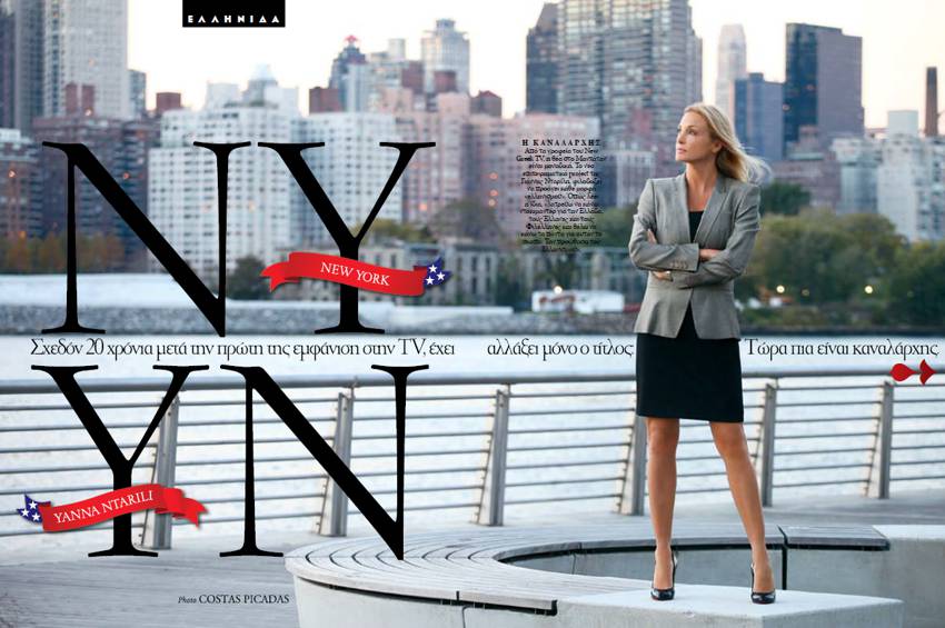 Life & Style September 2012:  Star Issue