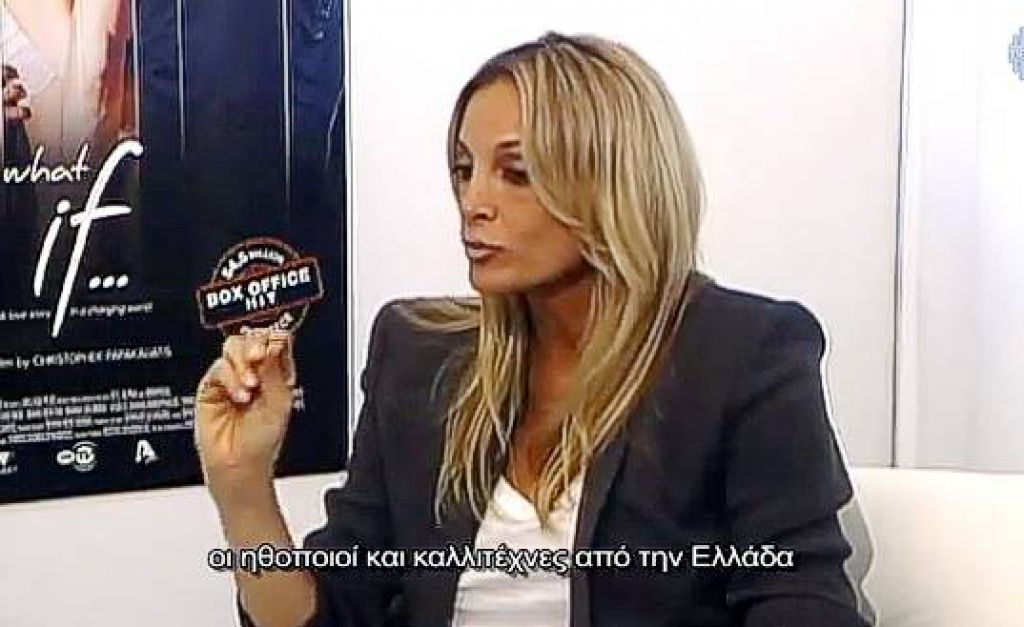 Interview with Christoforos Papakaliatis with Yanna Darili on Greek Movie Premier 
