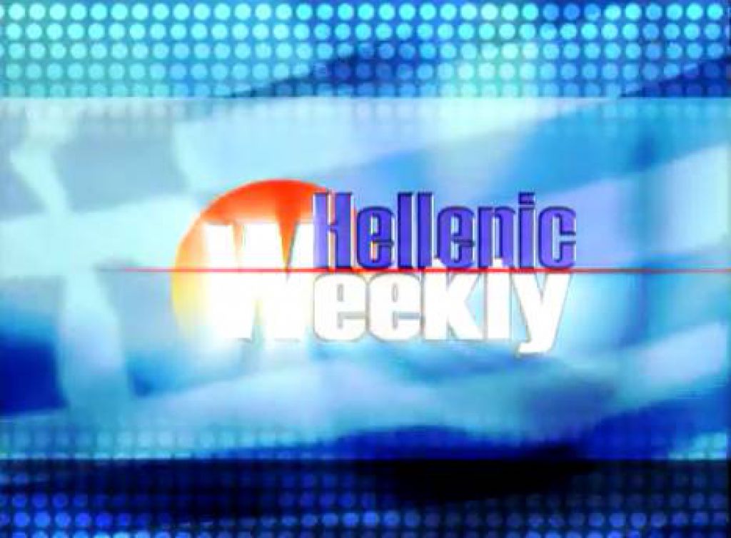 Hellenic Weekly 2009