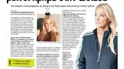 Gossip Magazine Interview